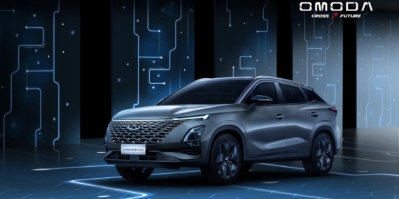 Chery Omoda 5 Pro: 2024 Fiyatları ve Donanım Özellikleri